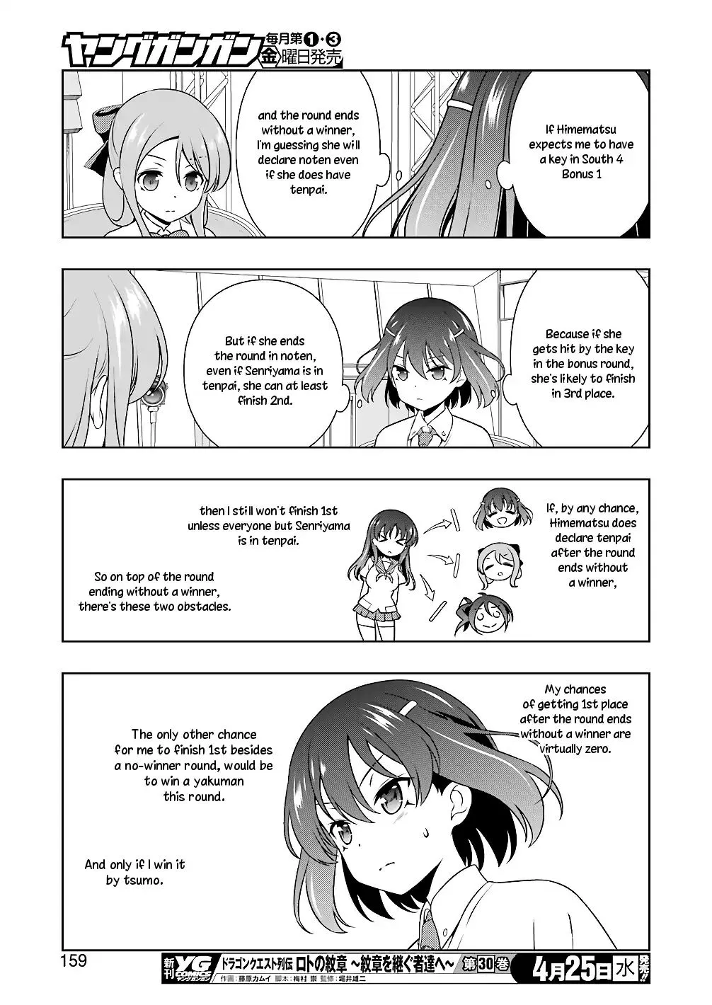 Saki - undefined - Page 11