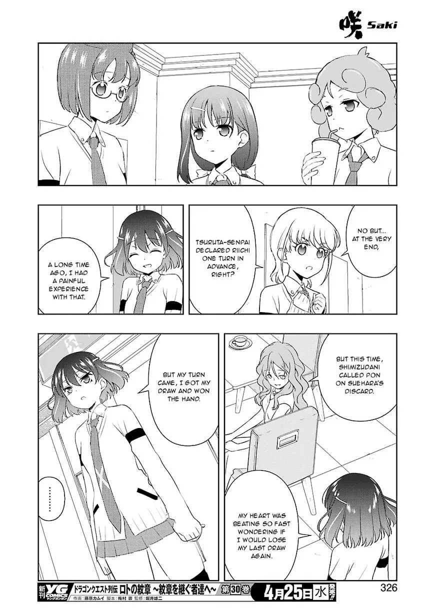 Saki - undefined - Page 13