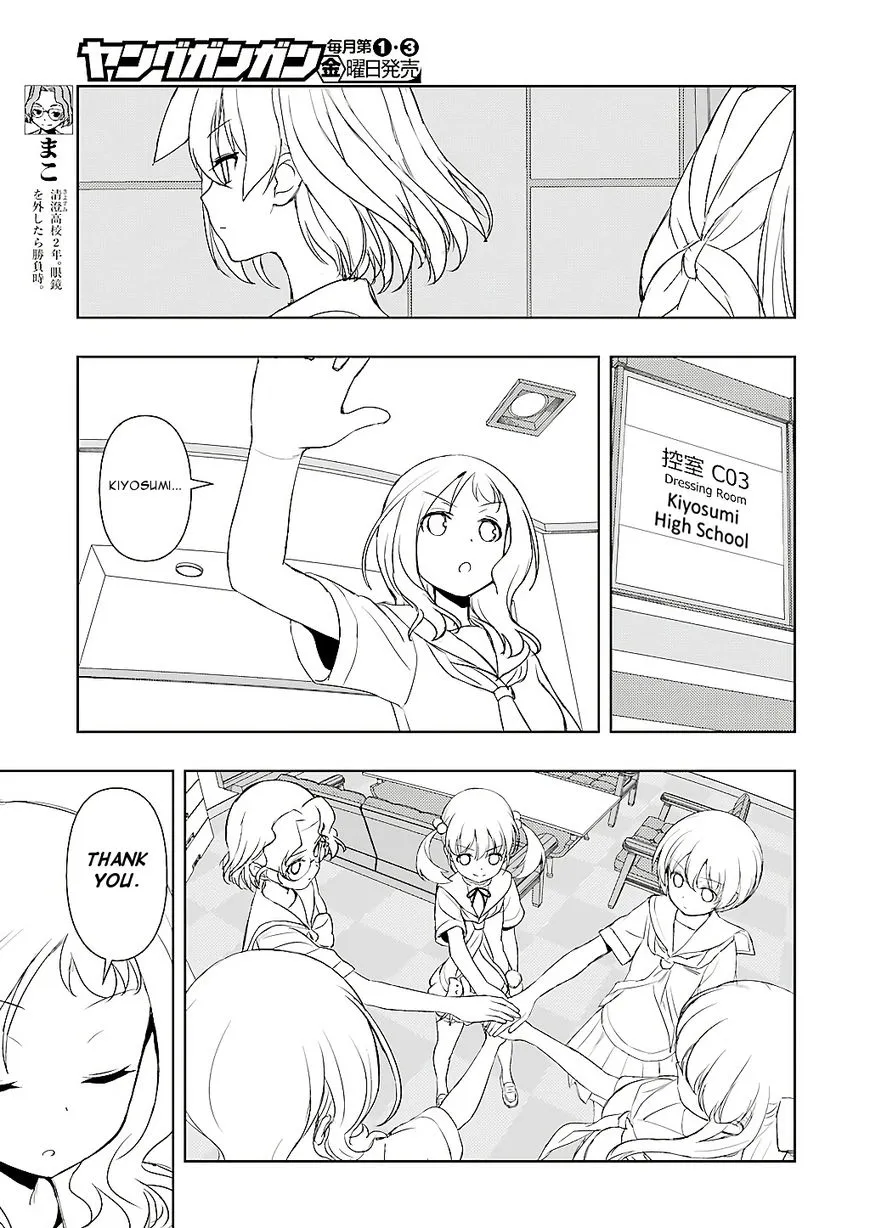 Saki - undefined - Page 5