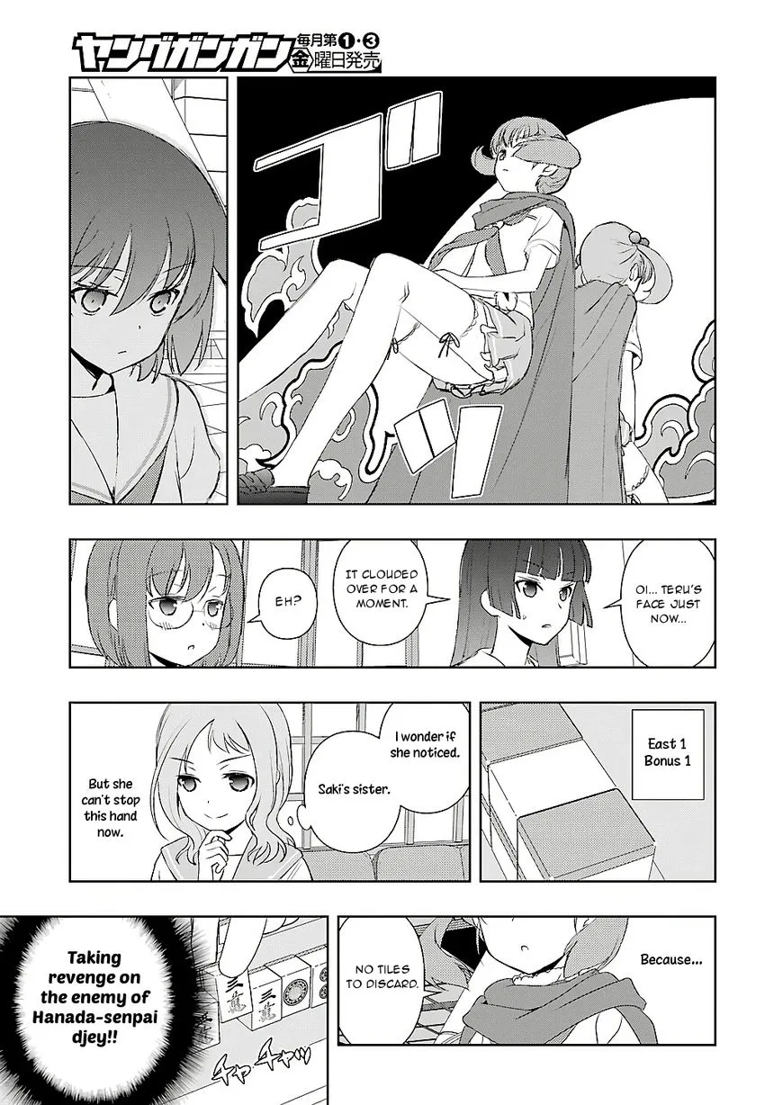 Saki - undefined - Page 14