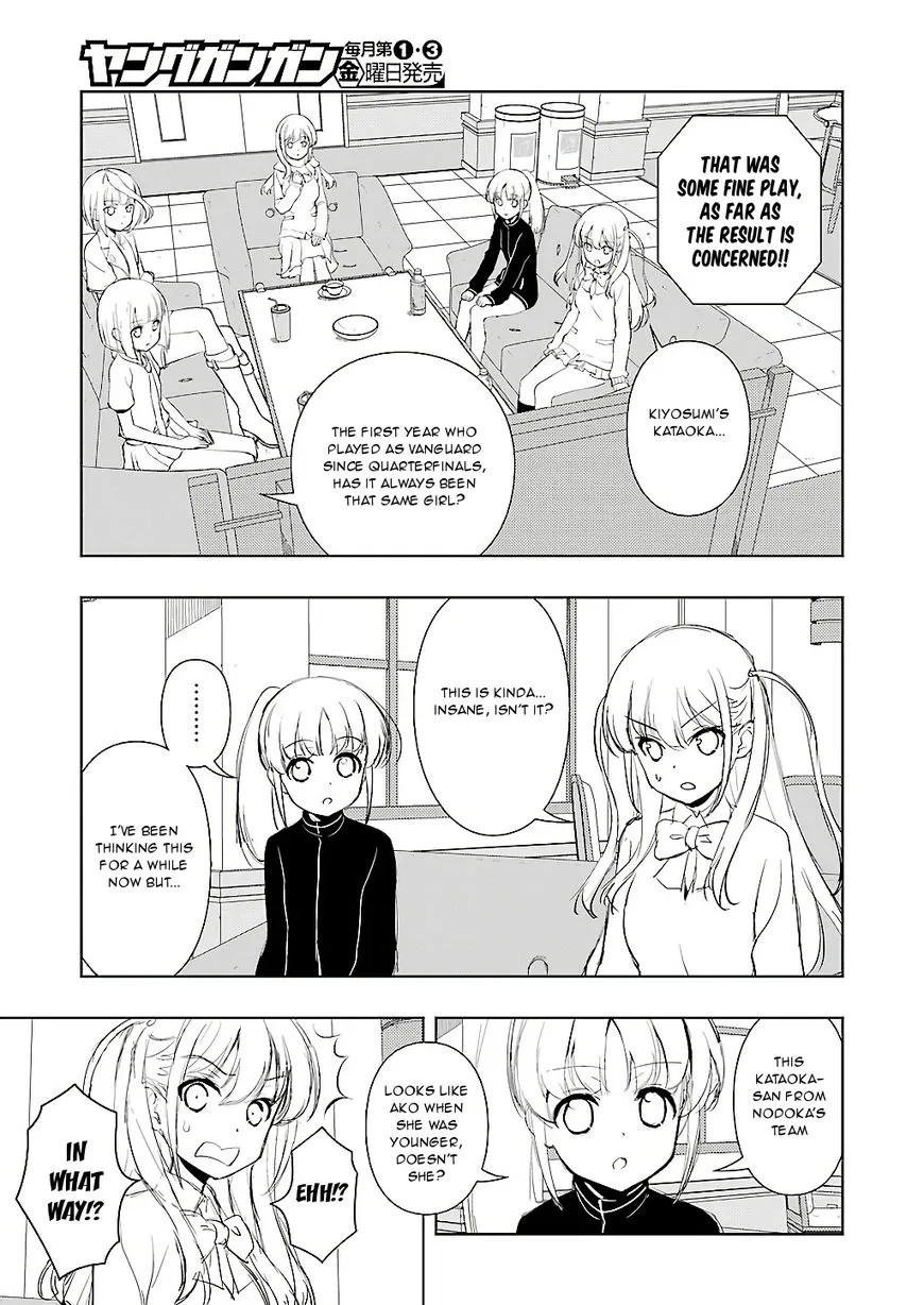 Saki - undefined - Page 5