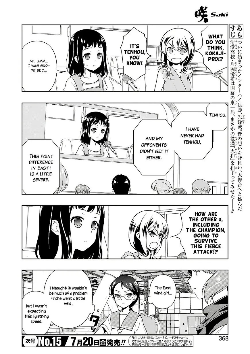 Saki - undefined - Page 2