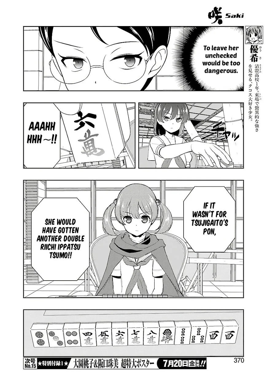 Saki - undefined - Page 4