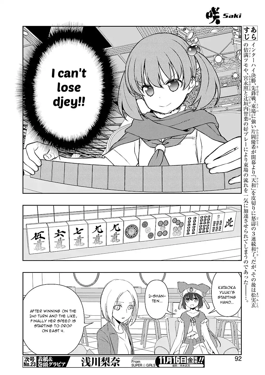 Saki - undefined - Page 10