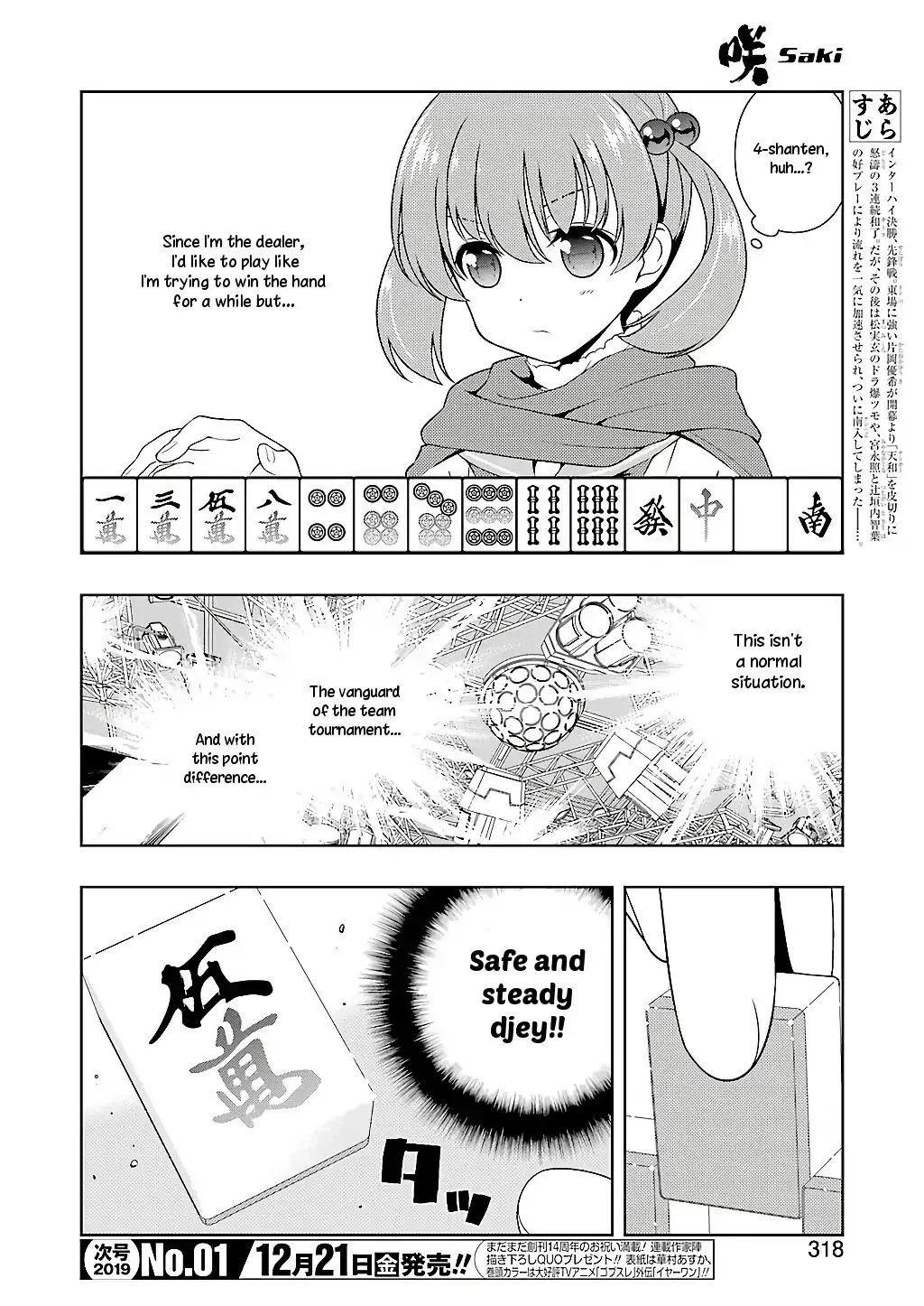 Saki - undefined - Page 3