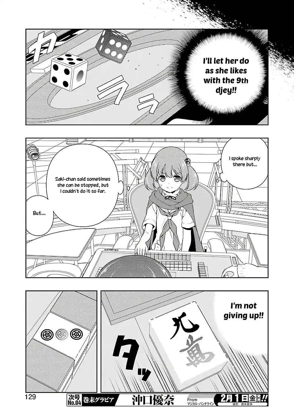 Saki - undefined - Page 13