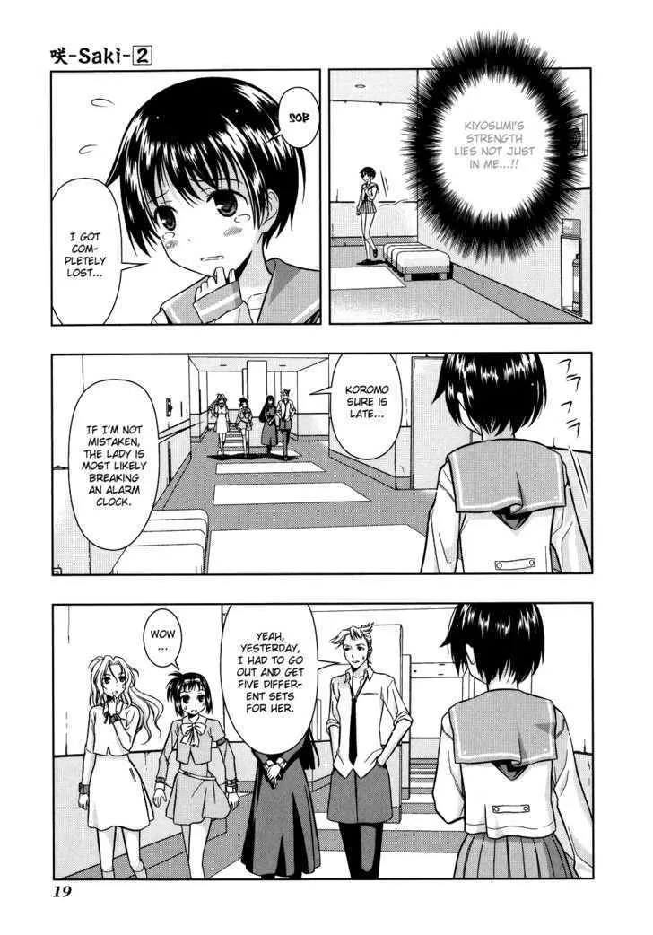 Saki - undefined - Page 21