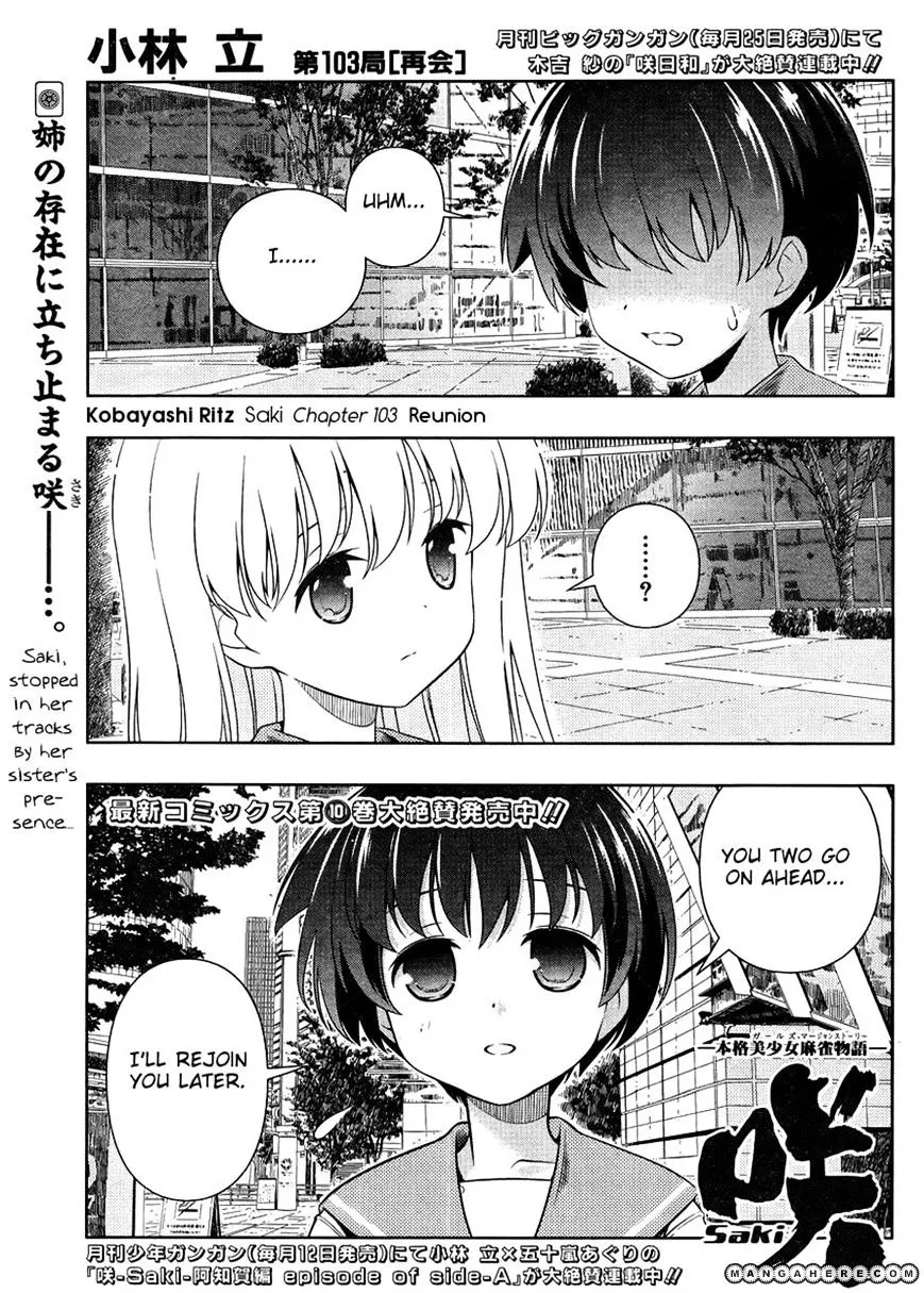 Saki - undefined - Page 1