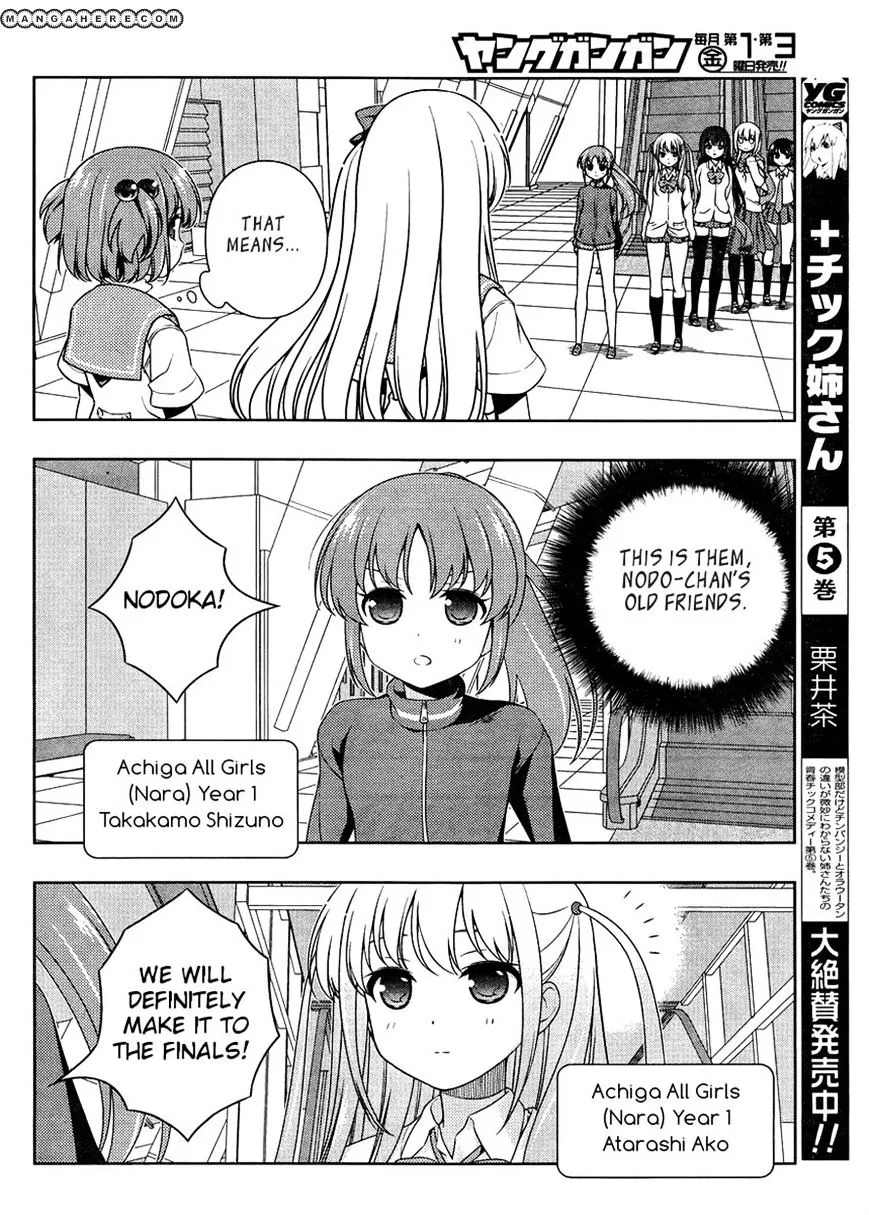 Saki - undefined - Page 13