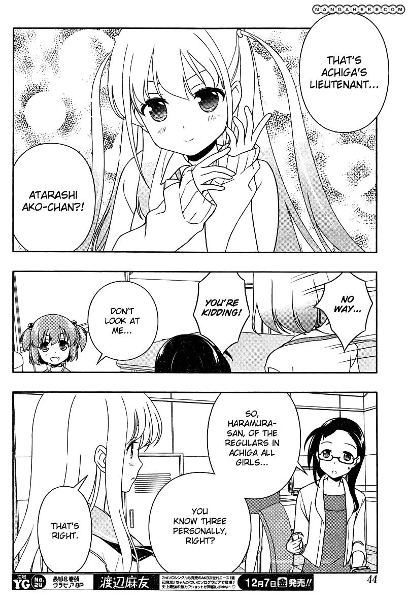 Saki - undefined - Page 7