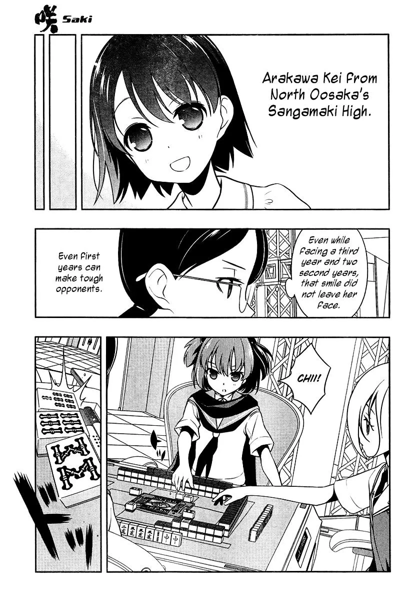 Saki - undefined - Page 5