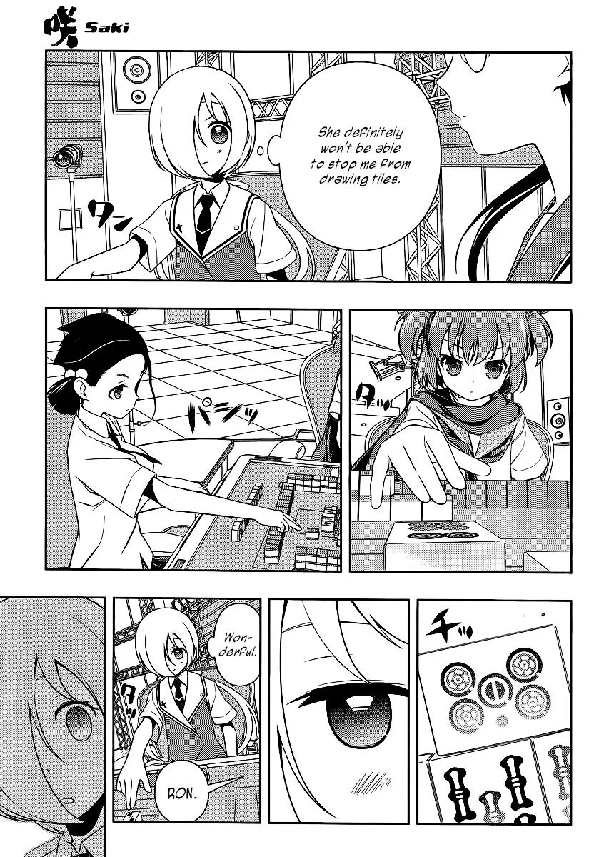 Saki - undefined - Page 3