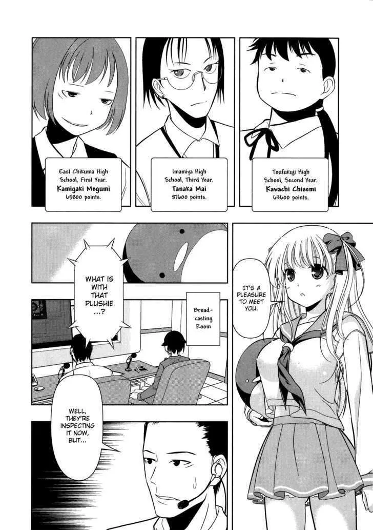 Saki - undefined - Page 15