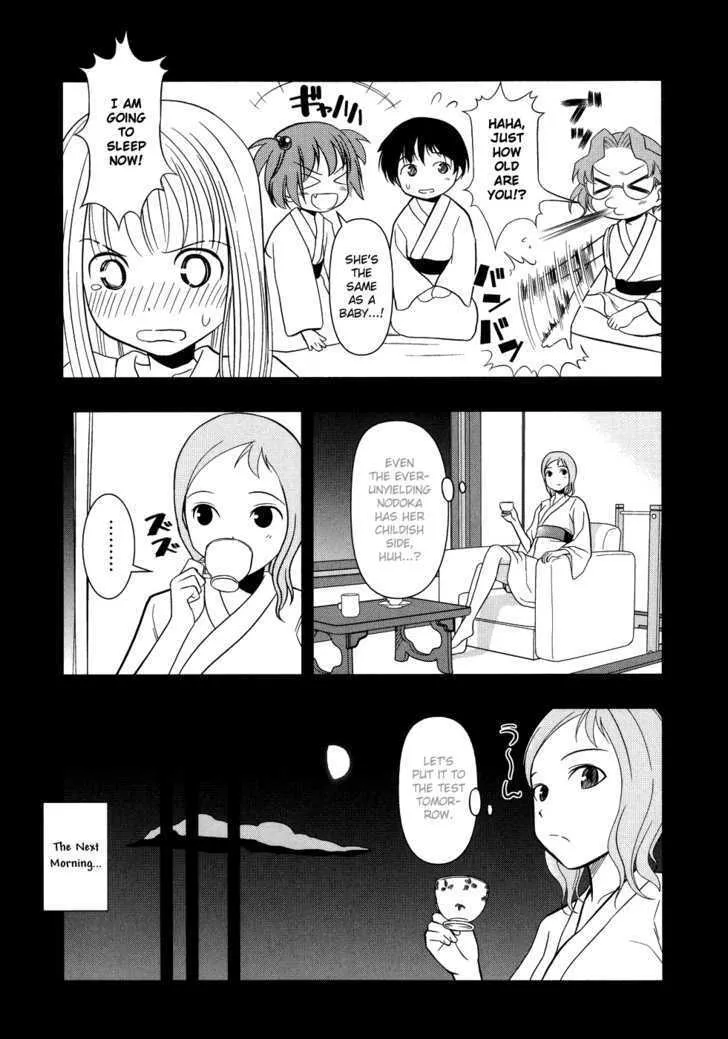 Saki - undefined - Page 18