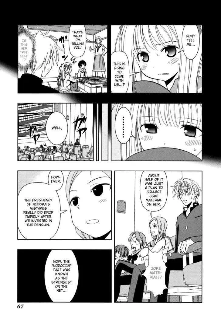 Saki - undefined - Page 20