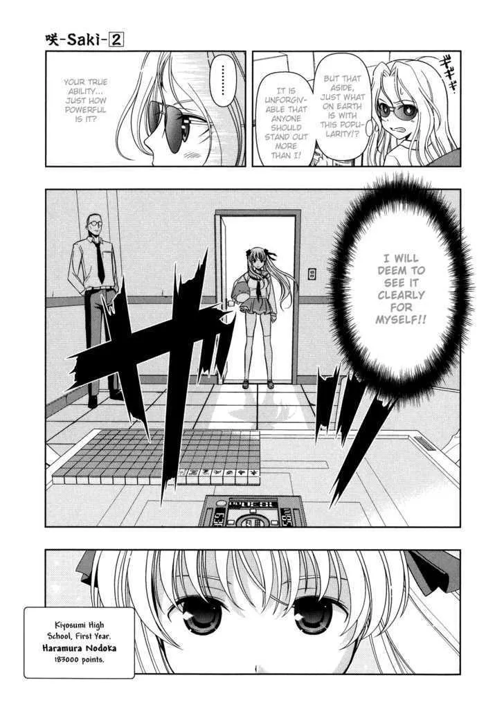 Saki - undefined - Page 14