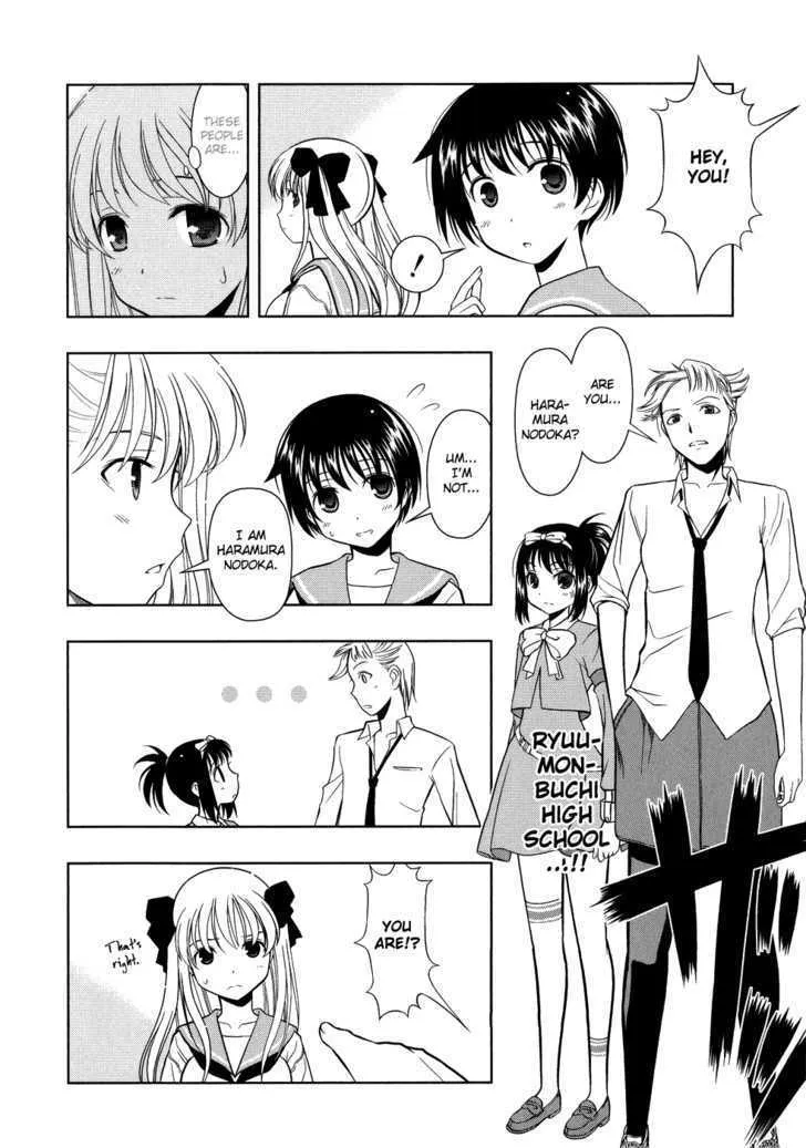 Saki - undefined - Page 7