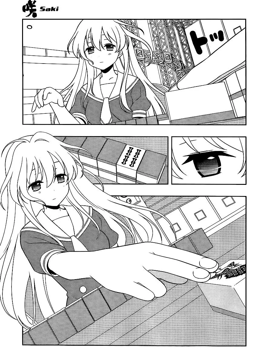 Saki - undefined - Page 6