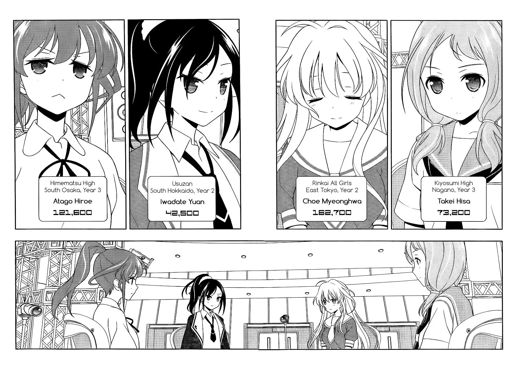 Saki - undefined - Page 4