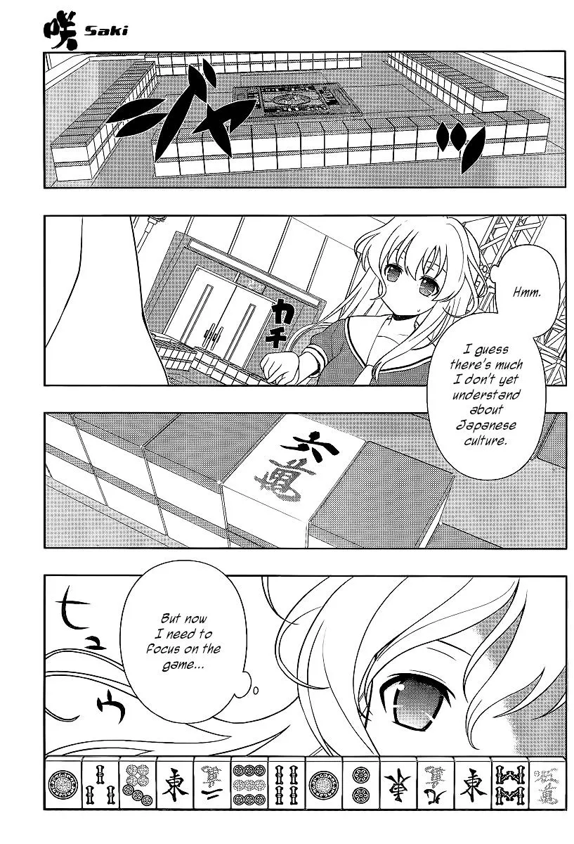 Saki - undefined - Page 5