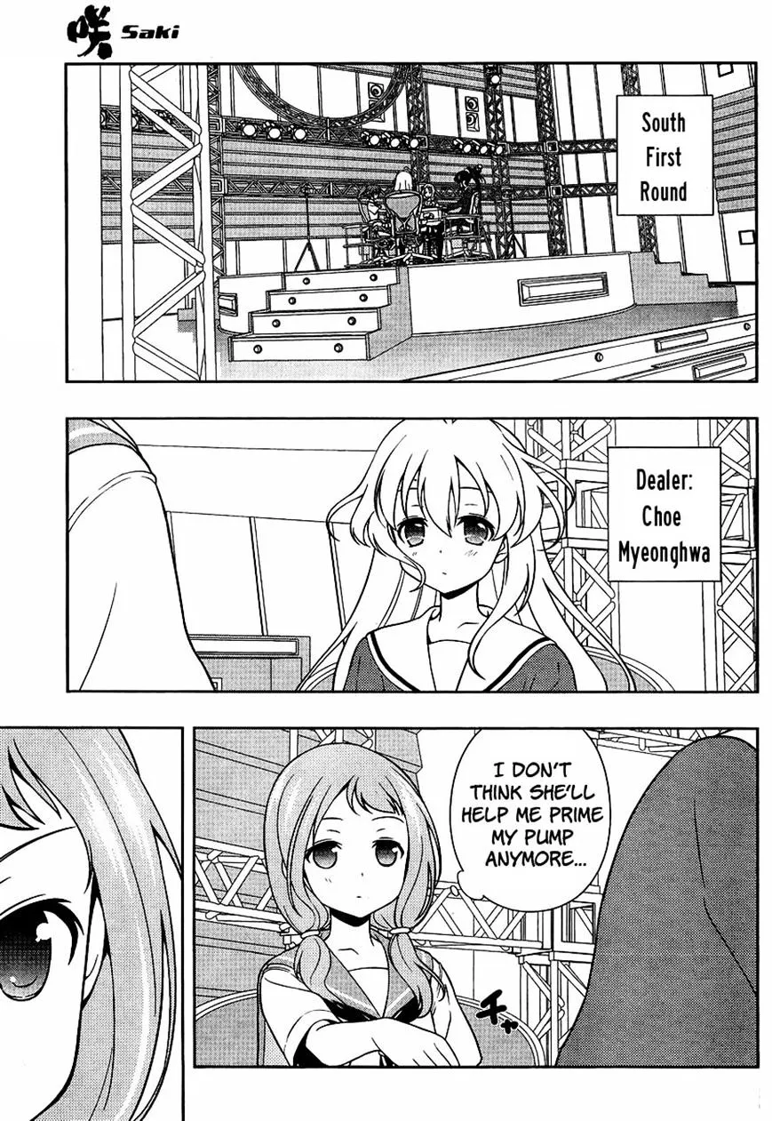 Saki - undefined - Page 6