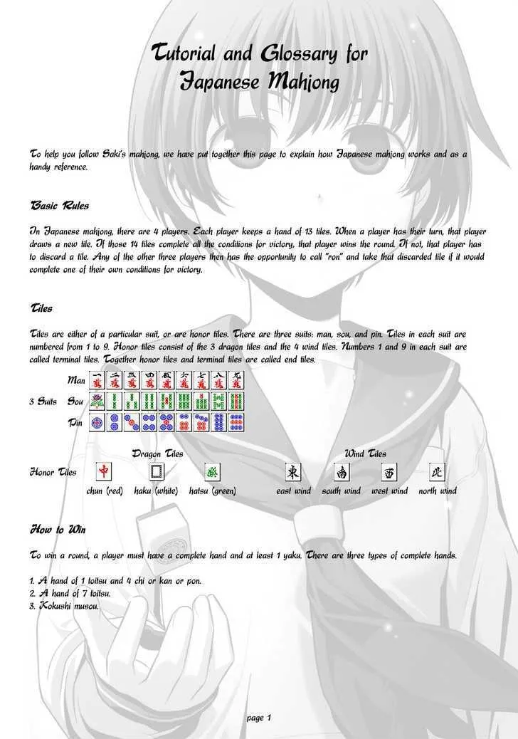 Saki - undefined - Page 1