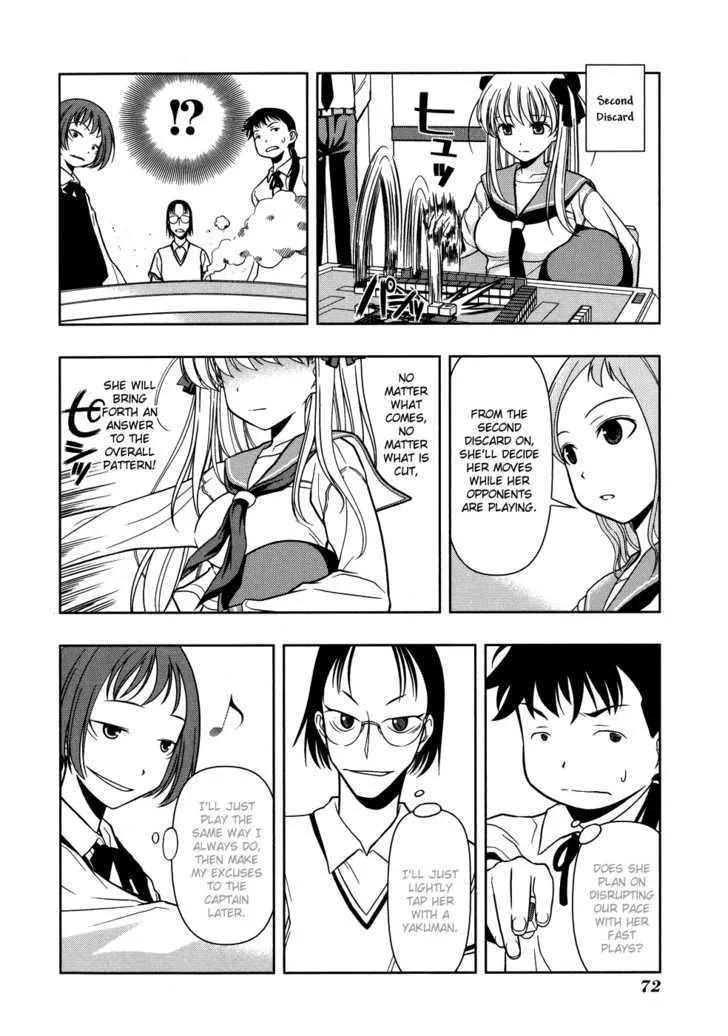 Saki - undefined - Page 8