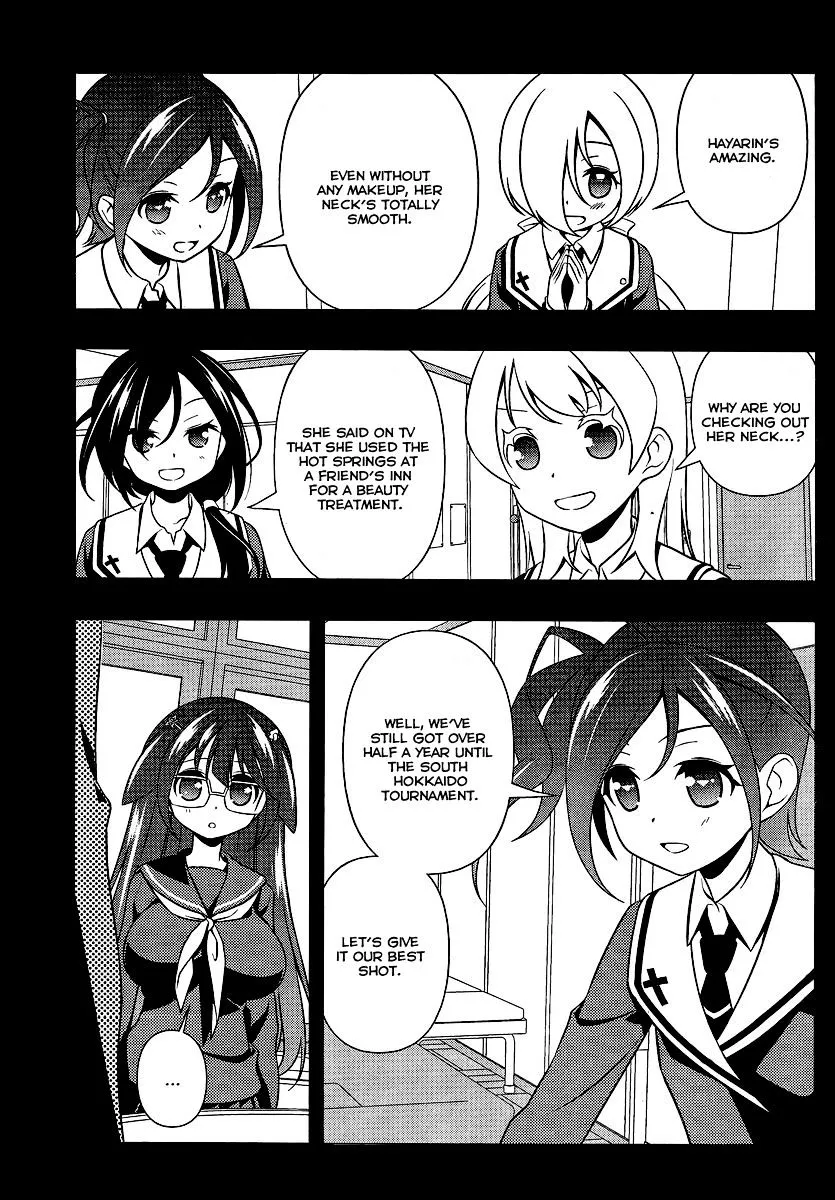 Saki - undefined - Page 4