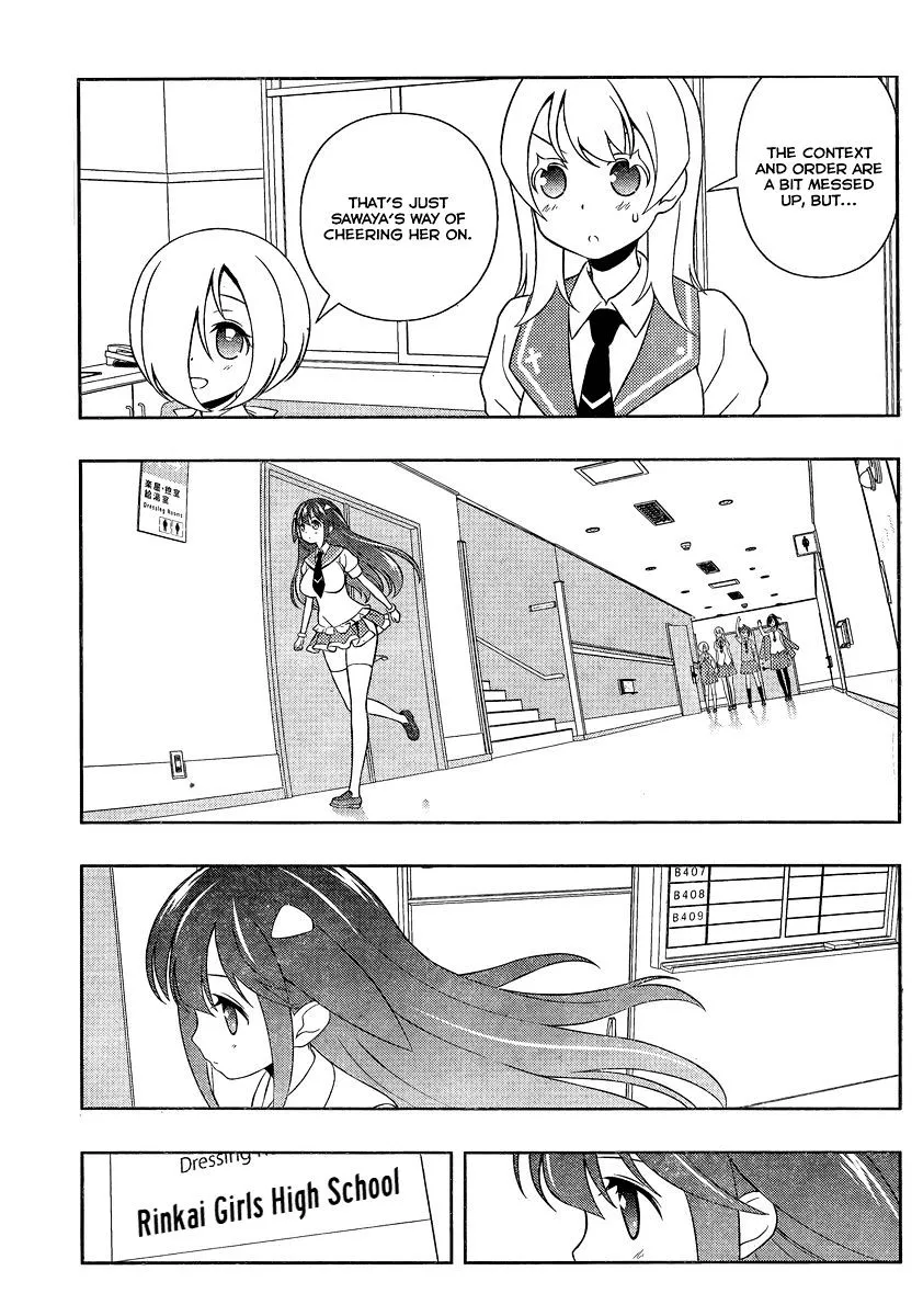 Saki - undefined - Page 4