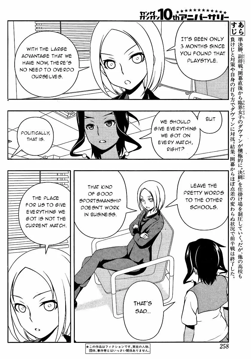 Saki - undefined - Page 2