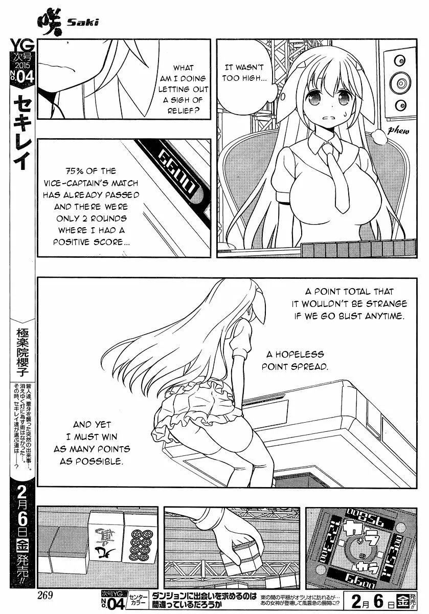 Saki - undefined - Page 13