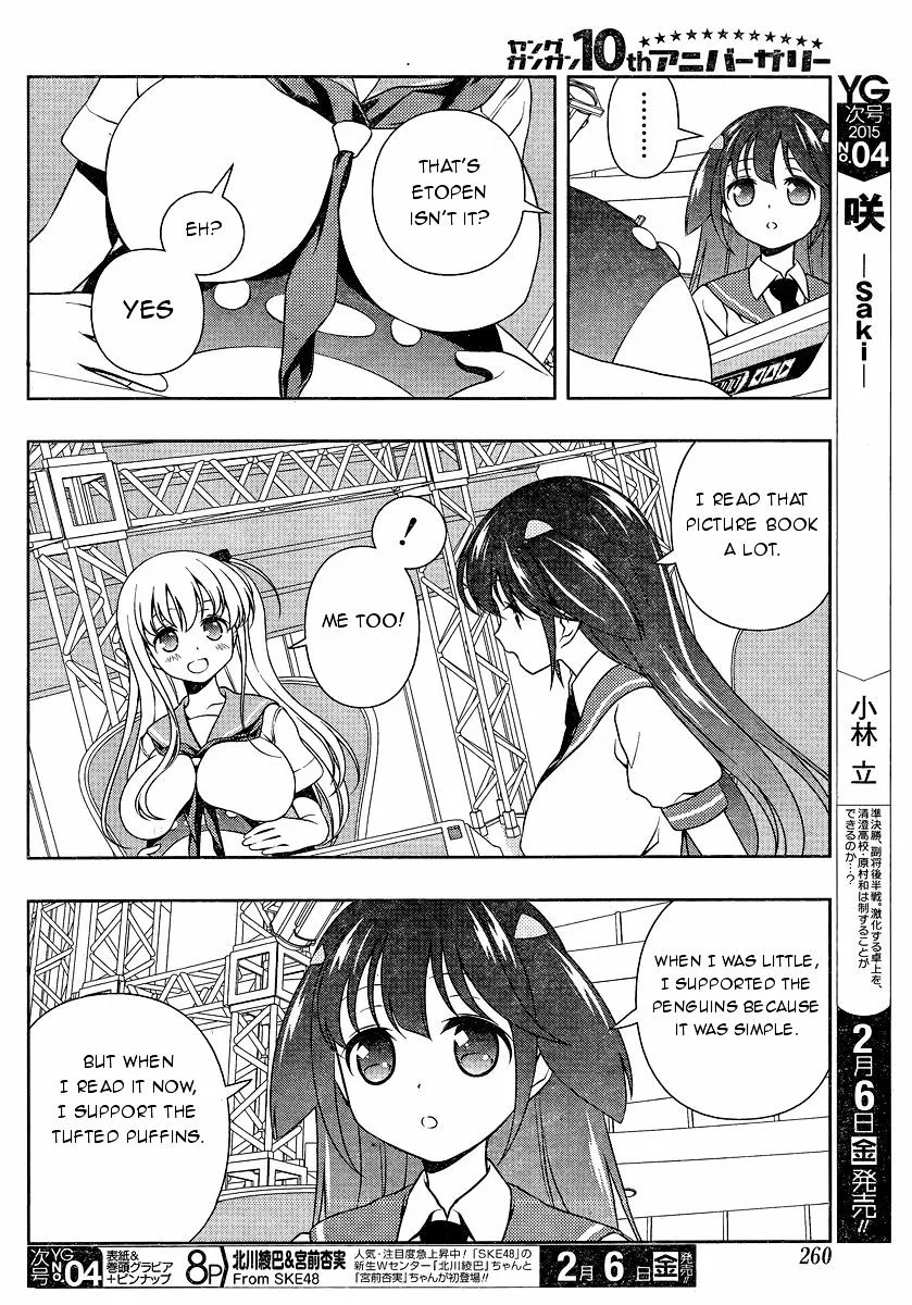 Saki - undefined - Page 4