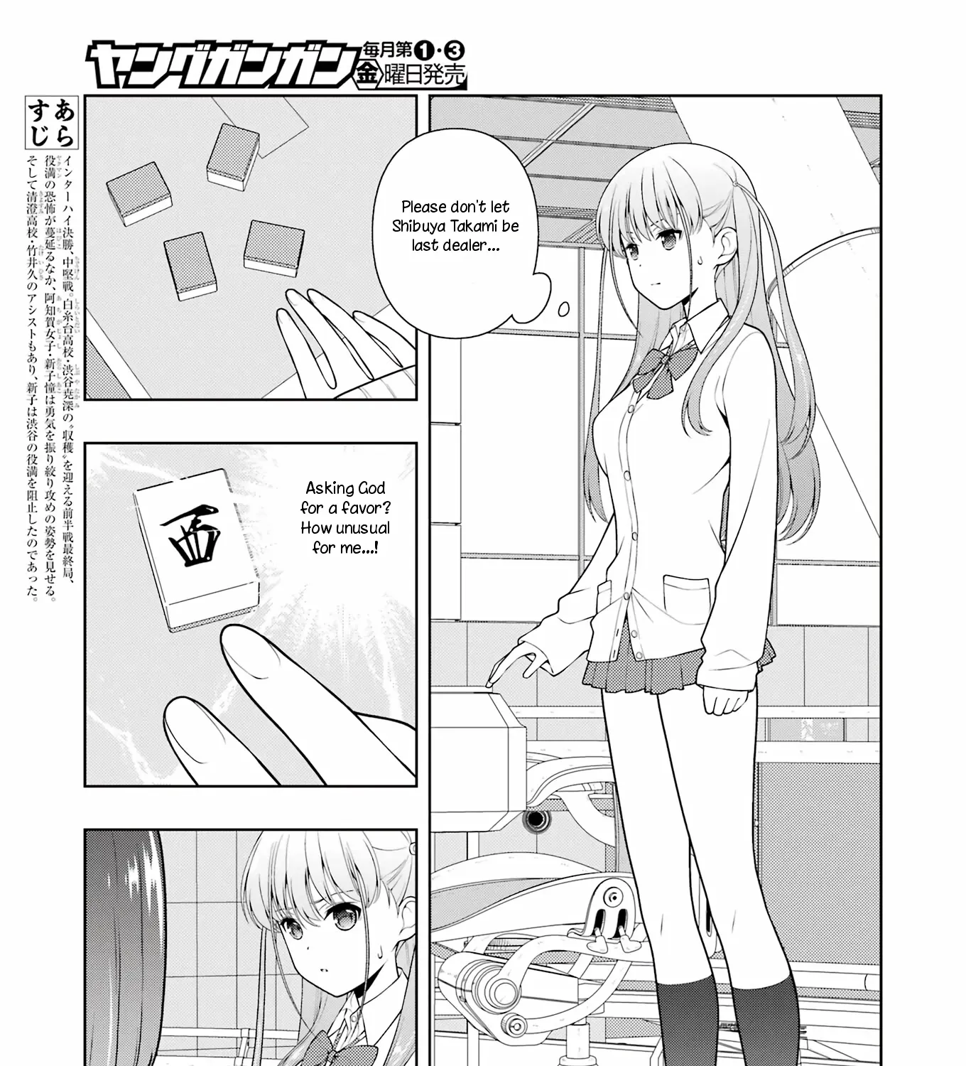 Saki - undefined - Page 7