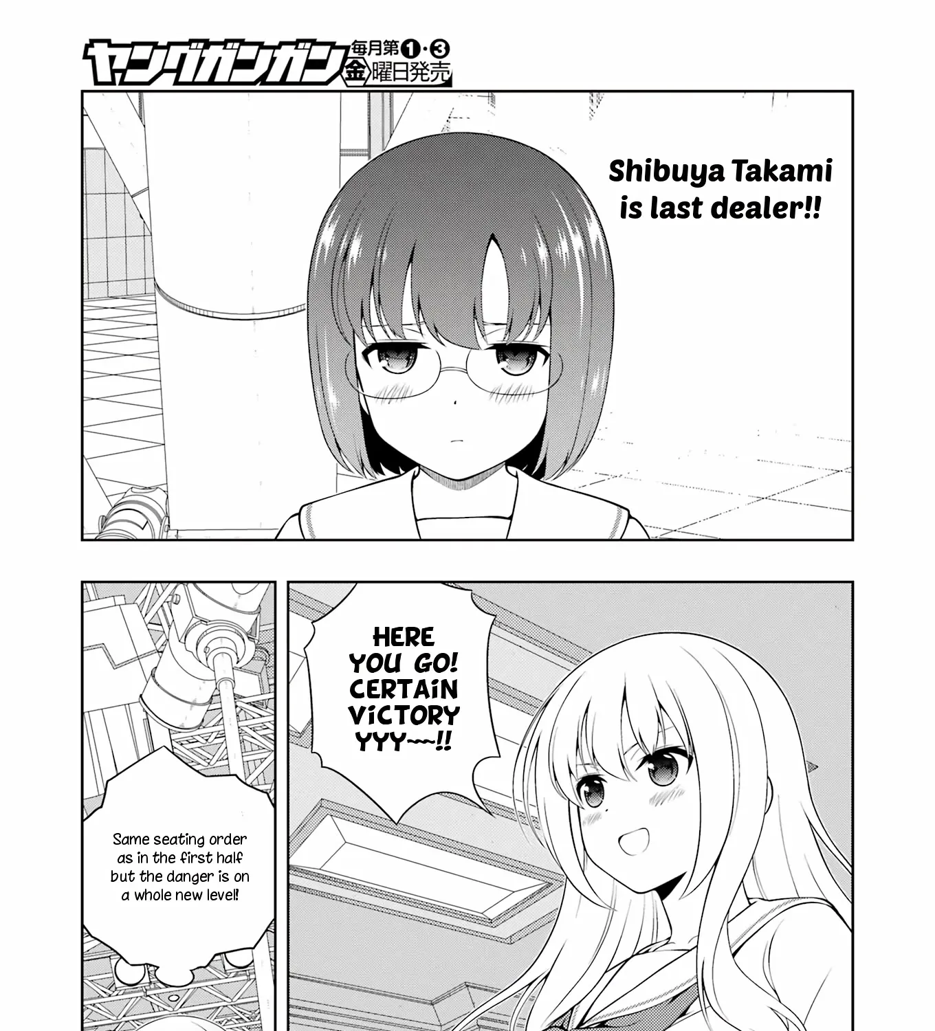 Saki - undefined - Page 15