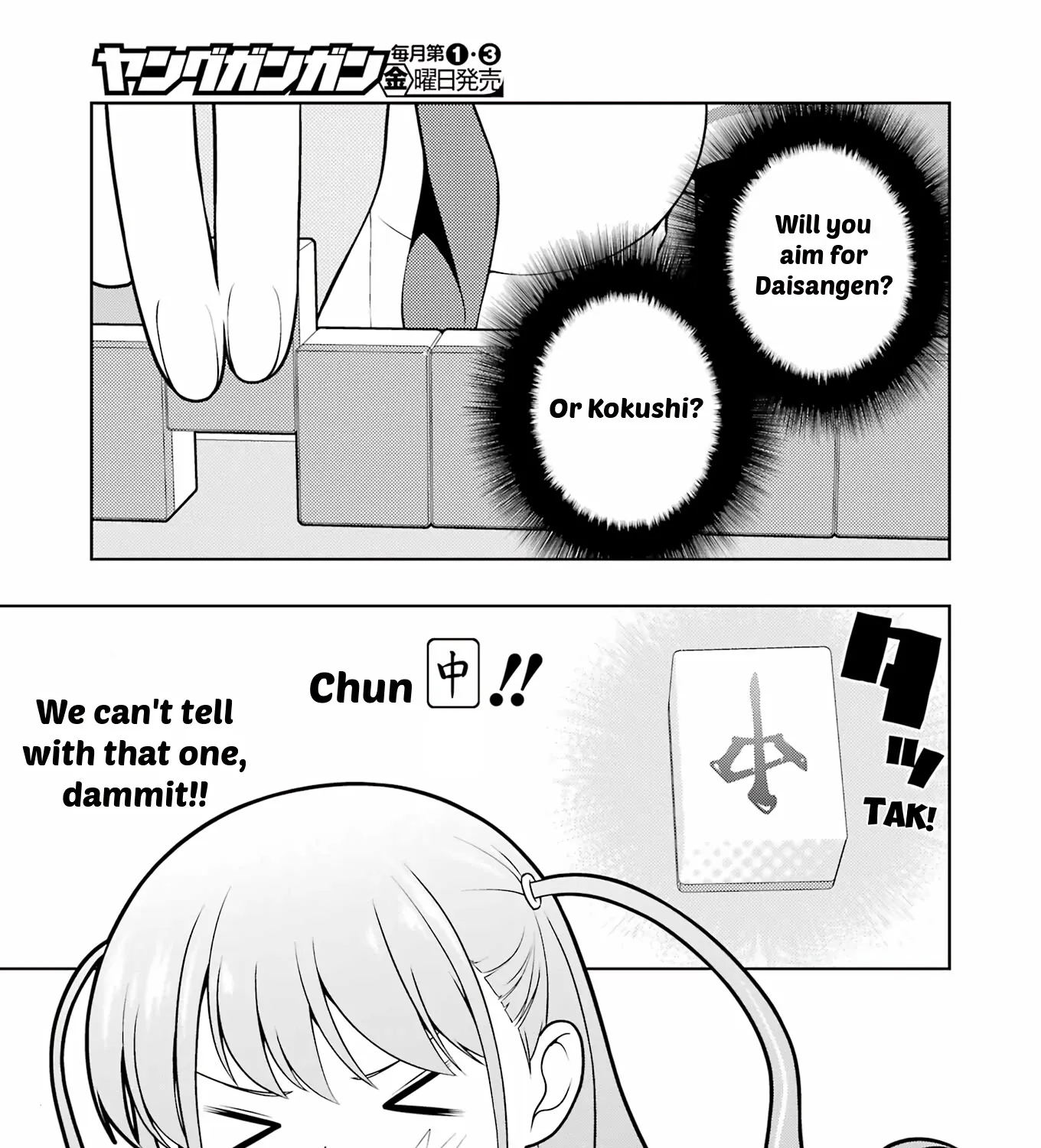 Saki - undefined - Page 21