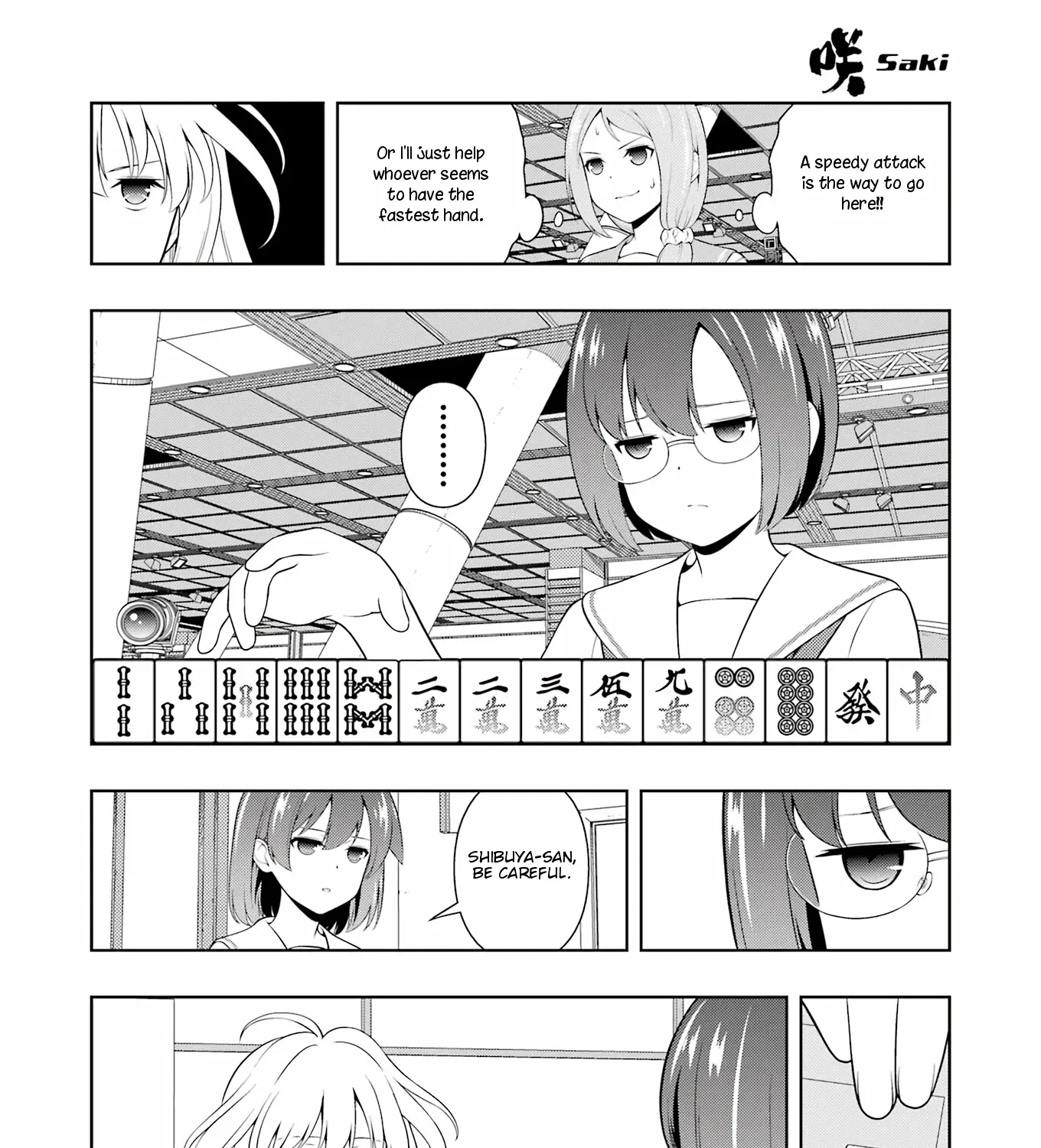 Saki - undefined - Page 23