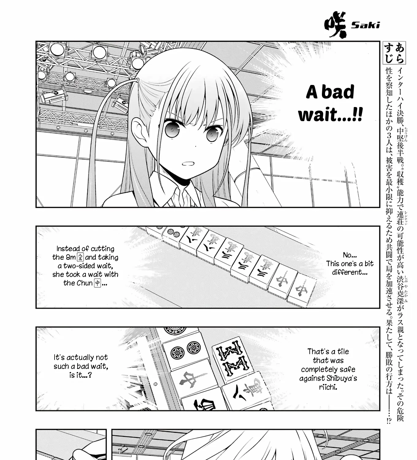 Saki - undefined - Page 5