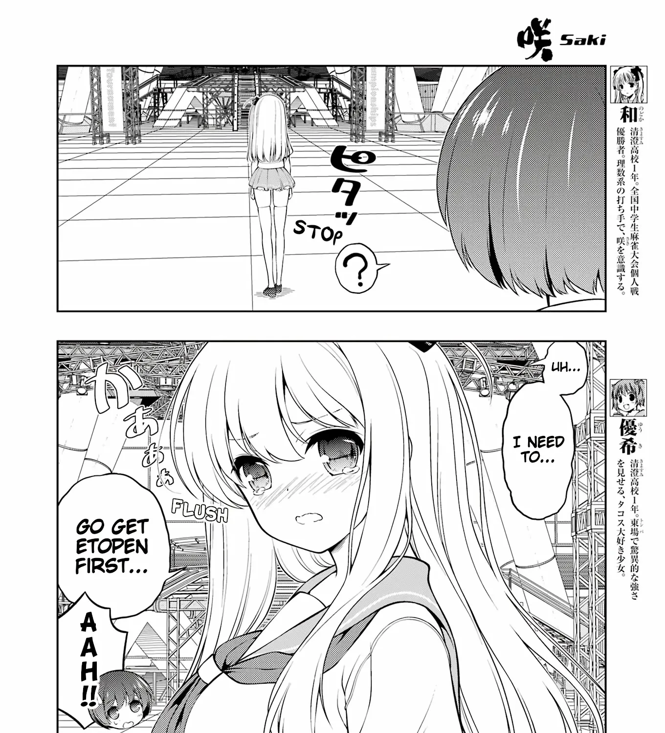 Saki - undefined - Page 7