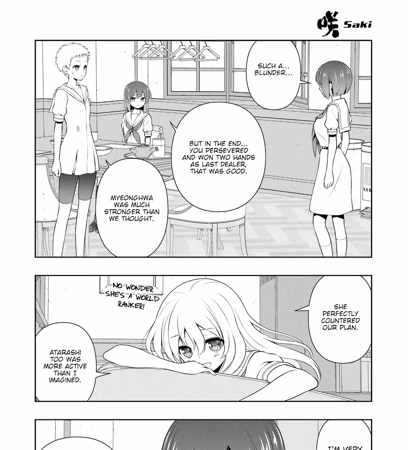 Saki - undefined - Page 23