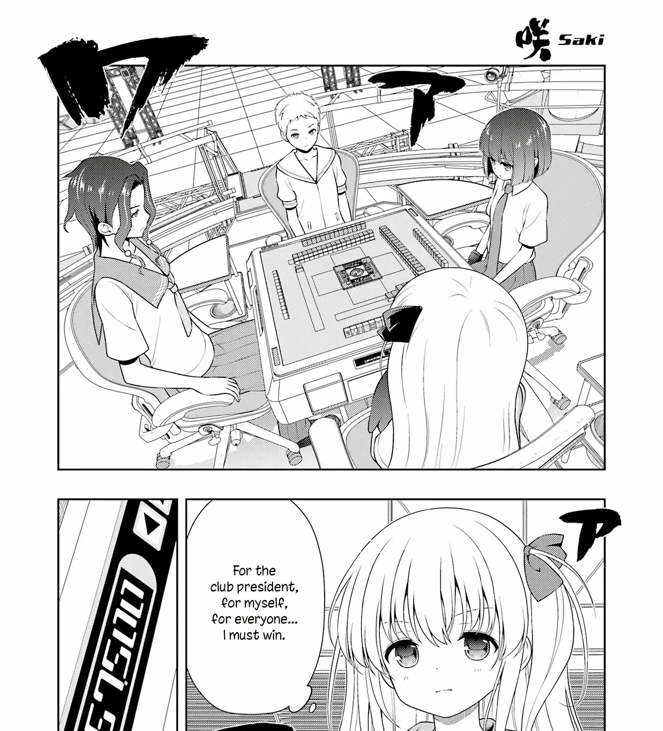 Saki - undefined - Page 21