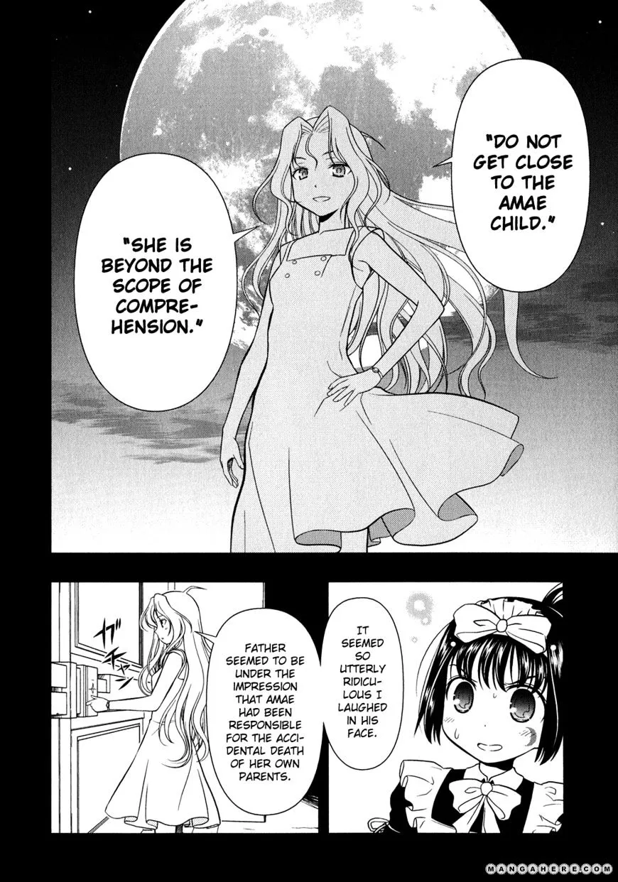 Saki - undefined - Page 4