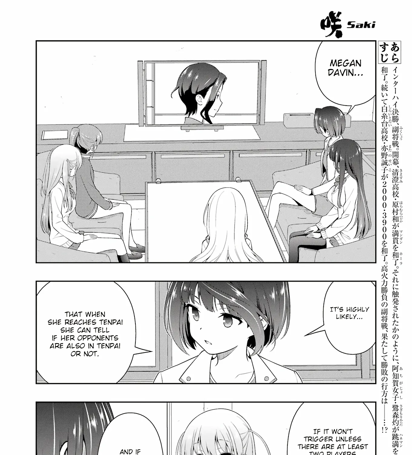 Saki - undefined - Page 11