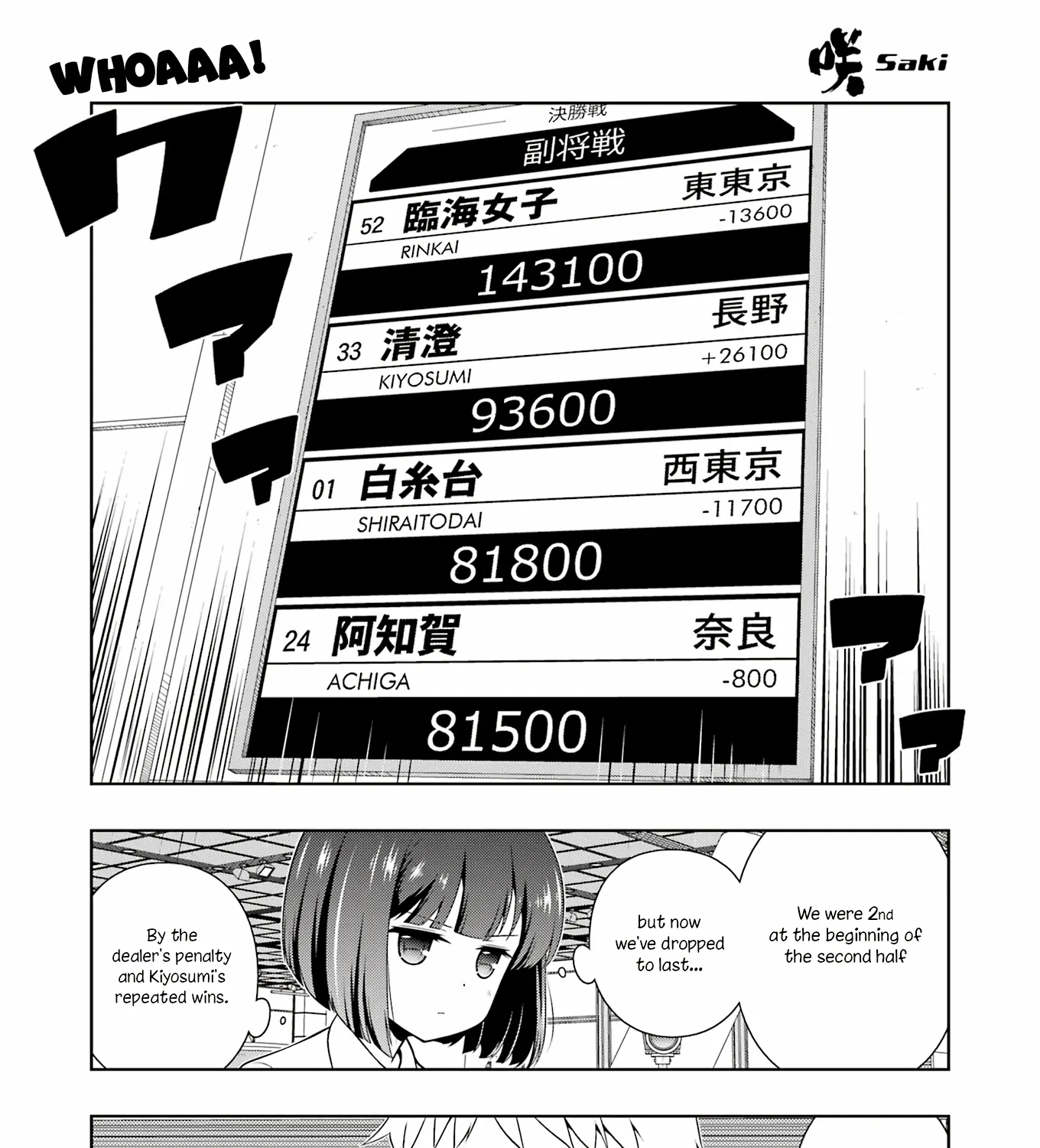 Saki - undefined - Page 5