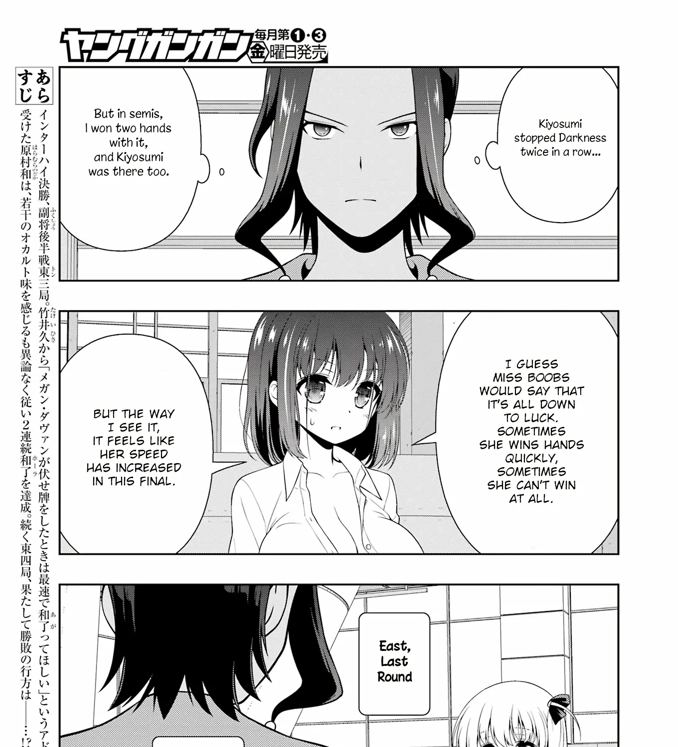 Saki - undefined - Page 7