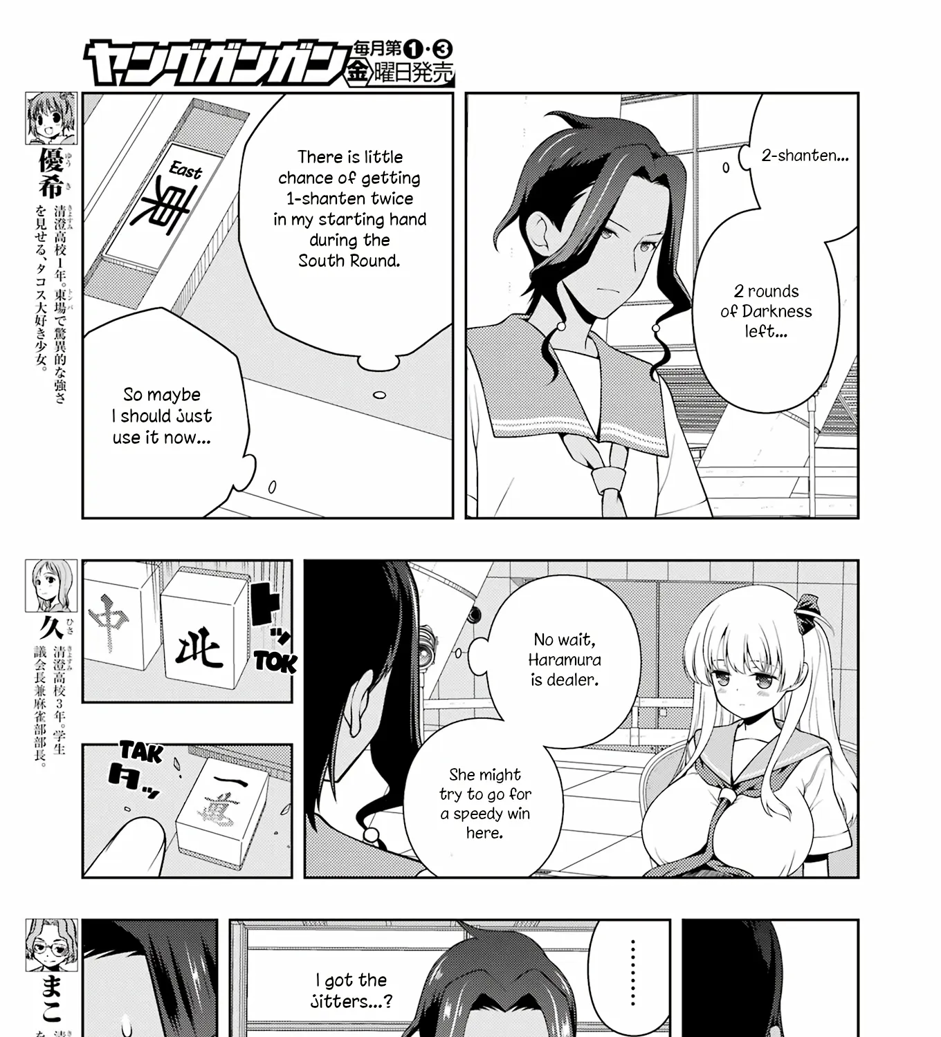 Saki - undefined - Page 11