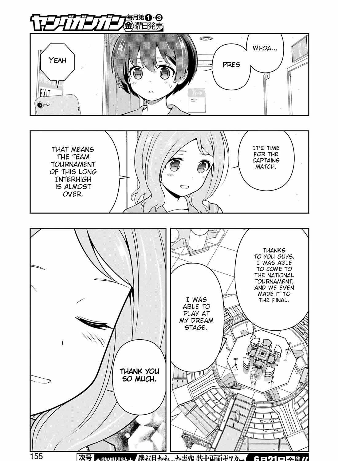 Saki - undefined - Page 9