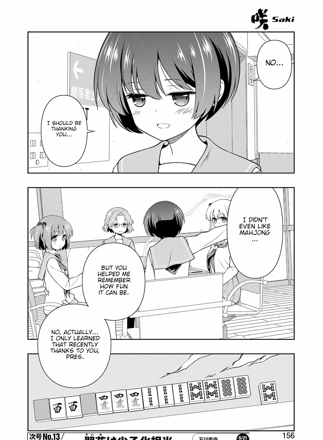 Saki - undefined - Page 11