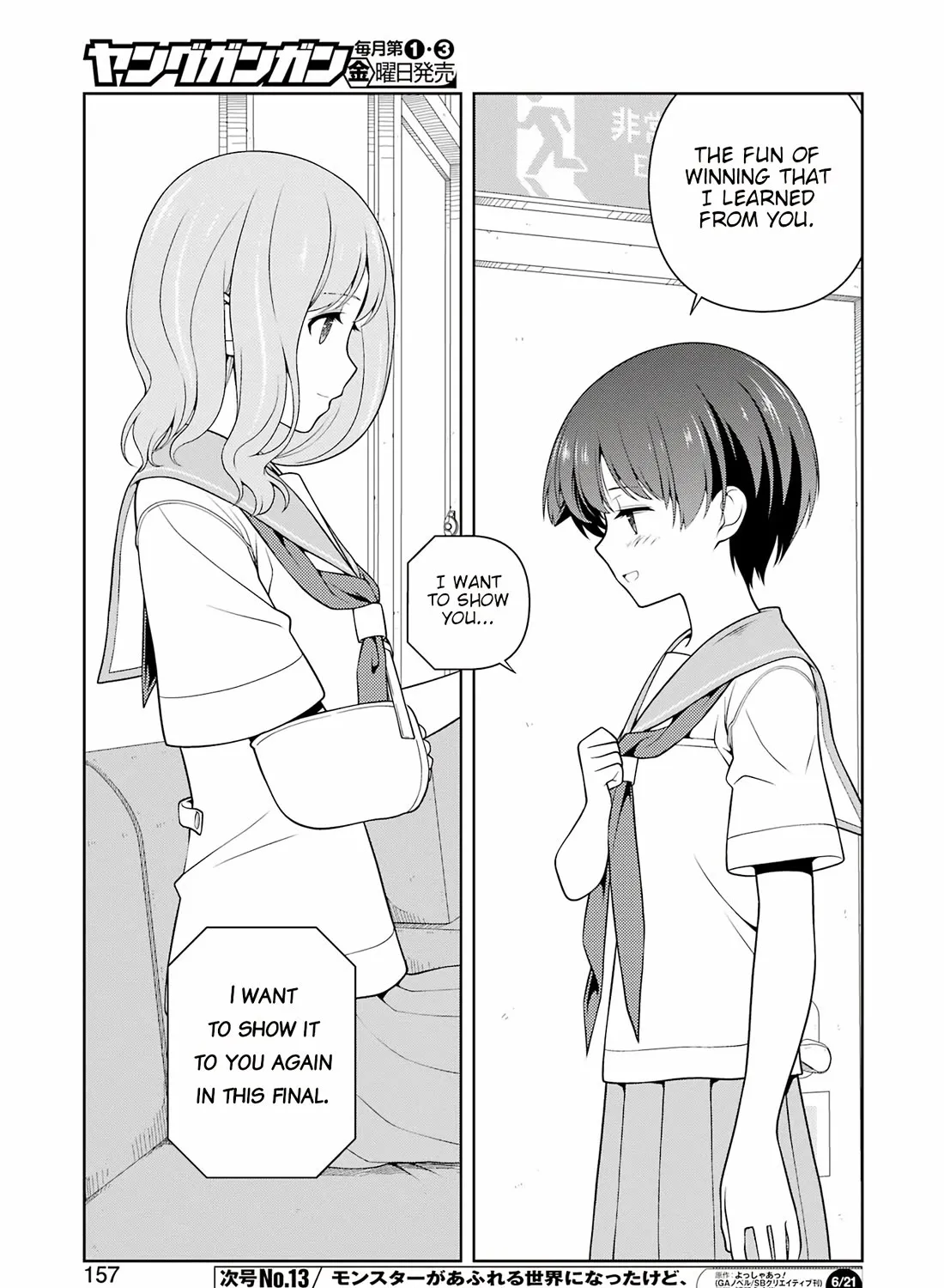 Saki - undefined - Page 13