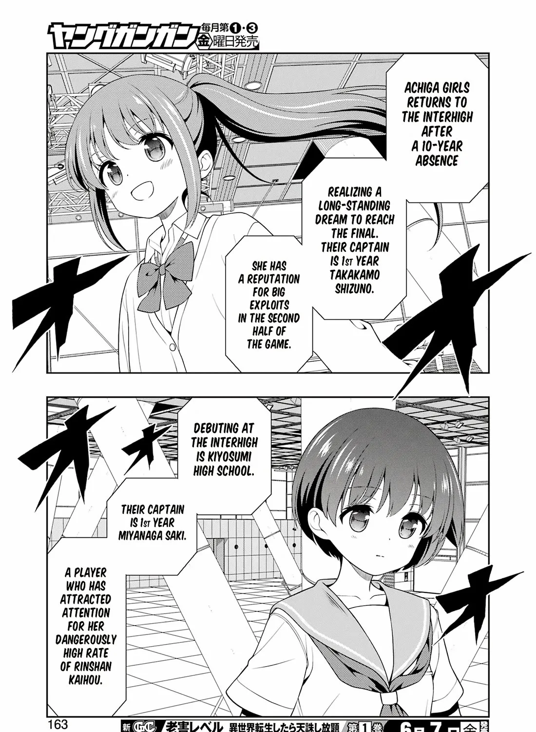 Saki - undefined - Page 25