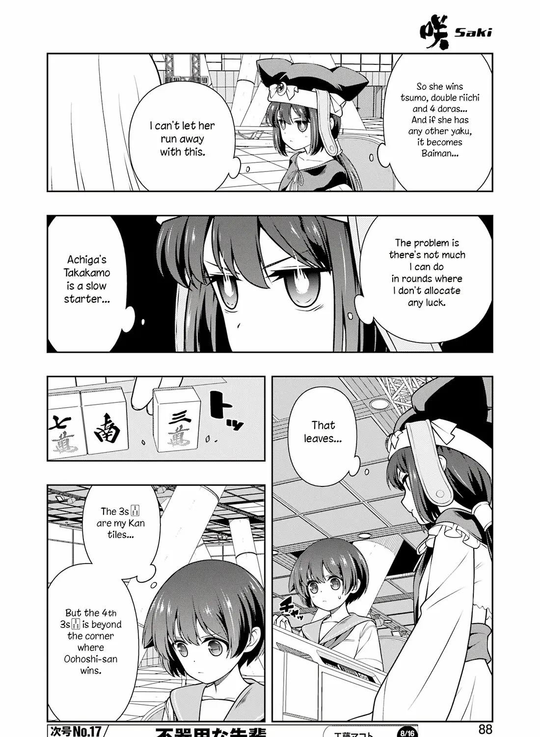 Saki - undefined - Page 11